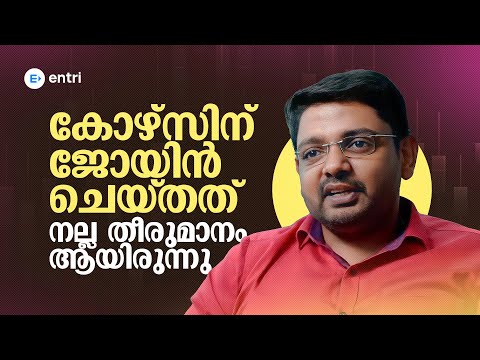 Students Testimonial 3