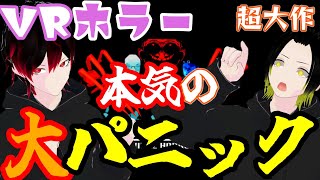 【初見】VRChatで大人気のホラーに一瞬で狩られた。 俺達は大絶叫ブラザーズ。 SlashCo