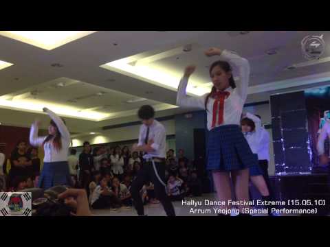 Arrum Yeojong (Special Performance) on Hallyu Dance Festival Extreme