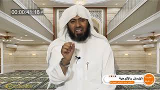 صورة العقيدة في دقيقة - الحلقة (3) الإيمان بالربوبية