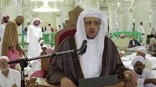 صورة الدرس(96) من شرح كتاب التفسير من صحيح البخاري بالمسجد الحرام