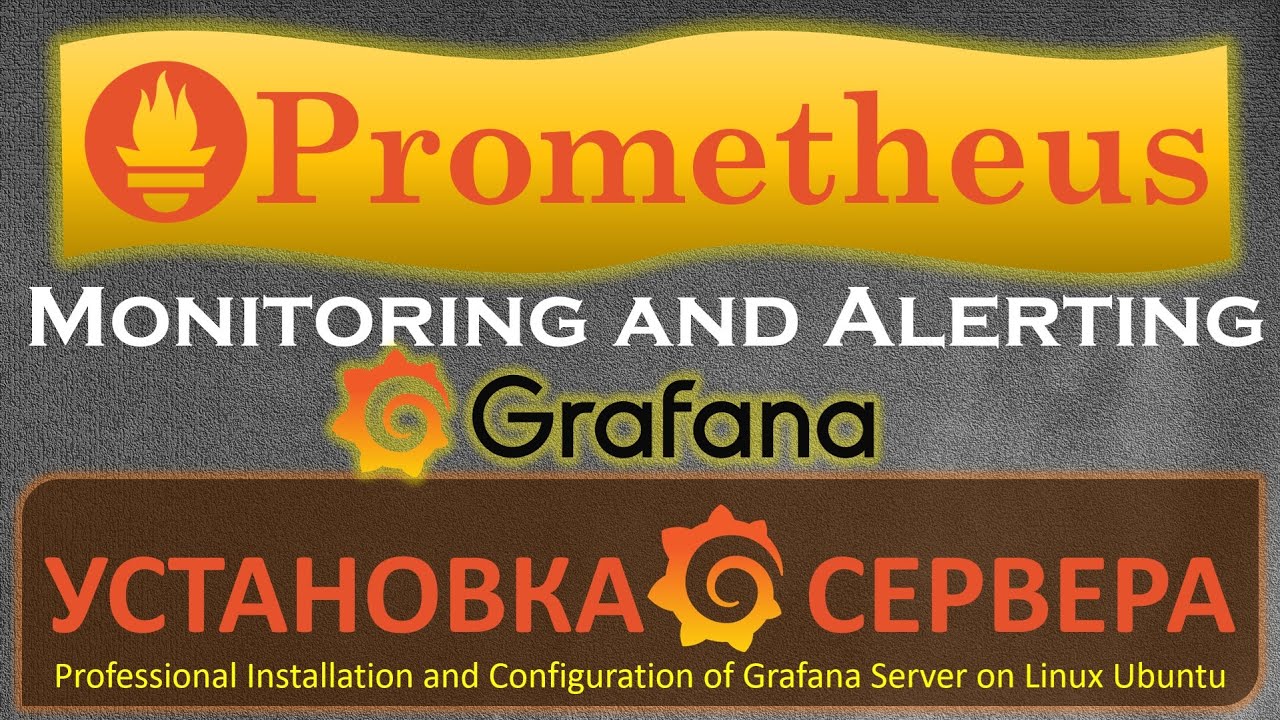 Prometheus - Как установить Grafana, настроить Data Source, добавить Dashboards ?
