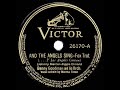 1939 HITS ARCHIVE: And The Angels Sing - Benny Goodman (Martha Tilton, vocal)