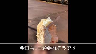 片桐研究室紹介ビデオNo.19 院生の休日