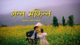Deurali ko chiso chiso hawale bhanna sakinna neetesh jung kunwar lyrics video