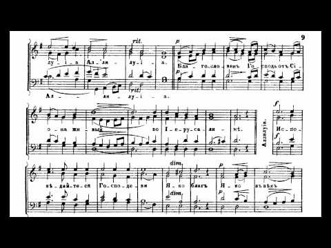 Arkhangelsky - Vespers 7 Praise the name of the Lord