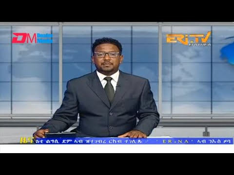 Evening News in Tigrinya for June 14, 2023 - ERi-TV, Eritrea