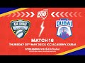 🔴 LIVE: Match 16 | Abu Dhabi vs Dubai | Emirates D10 2023