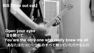 神奈川の風景×BiS『Hide out cut』　弾いてみた