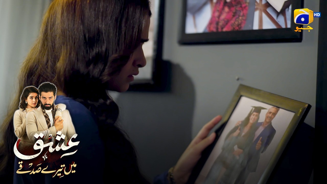 Noor Ko Sach Ka Pata Lag Gaya || Ishq Mein Tere Sadqay || Har Pal Geo