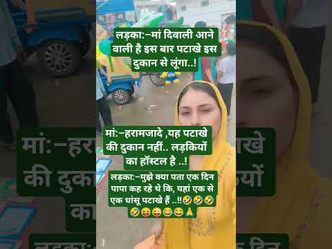 #🥀Jay Shri Radhe Krishna 🥰🙏❤️ #radha #radhakrishna #funny #youtubeshorts #shorts #viralvideo #radhe