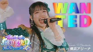超ときめき♡宣伝部「WANTED」 Live at 横浜アリーナ / Selected by Hiyori💚