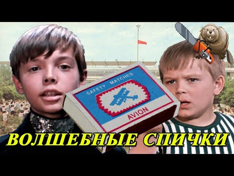 ТАЙНА ЖЕЛЕЗНОЙ ДВЕРИ 1971 Обзор фильма