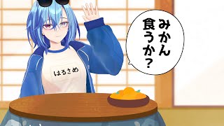 - 【#雑談 】マジで一年が終わるんだな…という実感を得はじめている【#春雨麗女 #あおぎり高校】