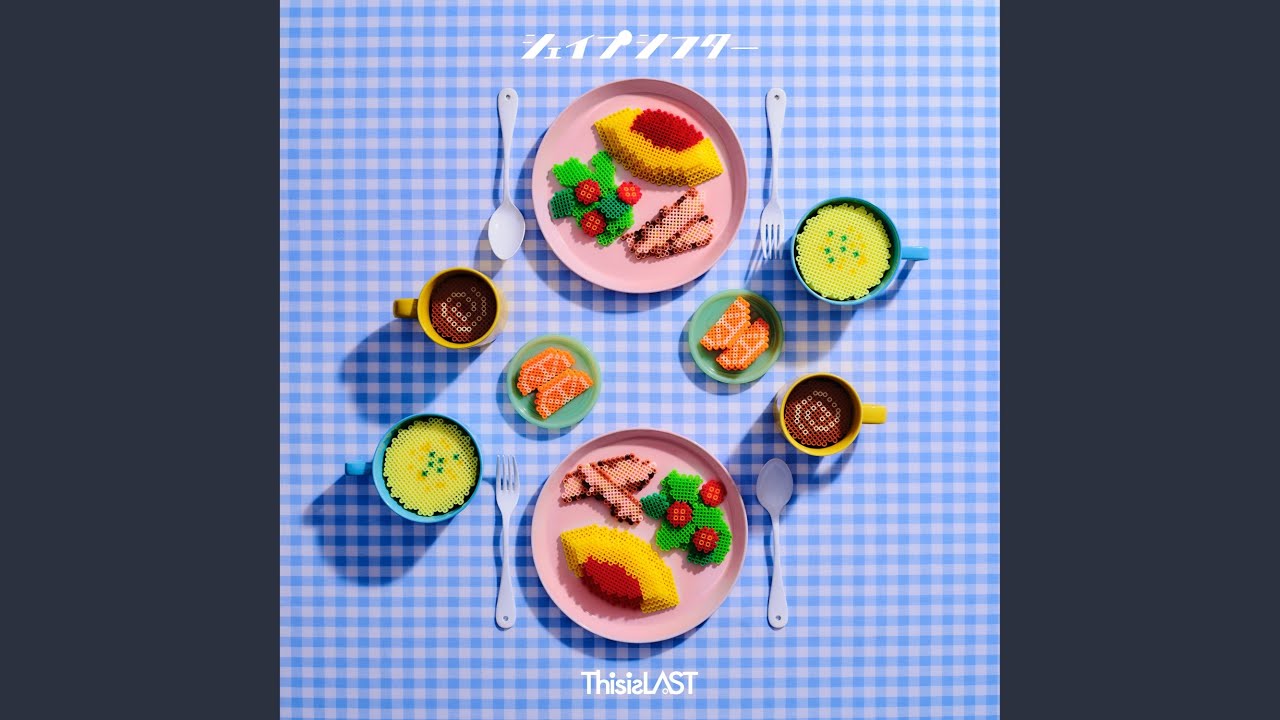 シェイプシフター / This is LAST