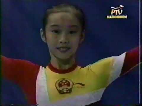 1998 Goodwill Games WAG All Around