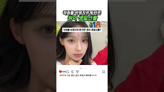 까엉이 케이킄 ㅋㅋ