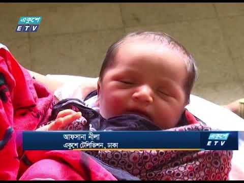 করোনা সংক্রমণের সময় দম্পতিদের সন্তান না নেয়ার পরামর্শ | ETV News