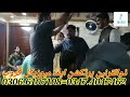 Tu J Mere Hamesha Kol Rawe Punjabi Mujra By Madam Noor Ji