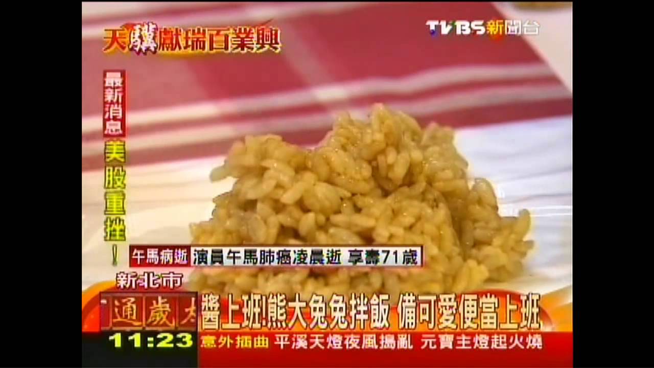醬上班！熊大兔兔拌飯　備可愛便當上班
