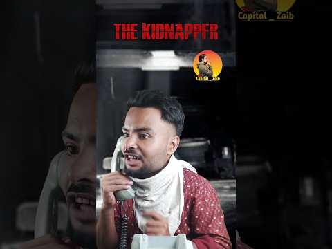 It is certain that this child is not his 😂😂.... #kidnapping @iCapital_Zaib #funny #capital_zaib #...