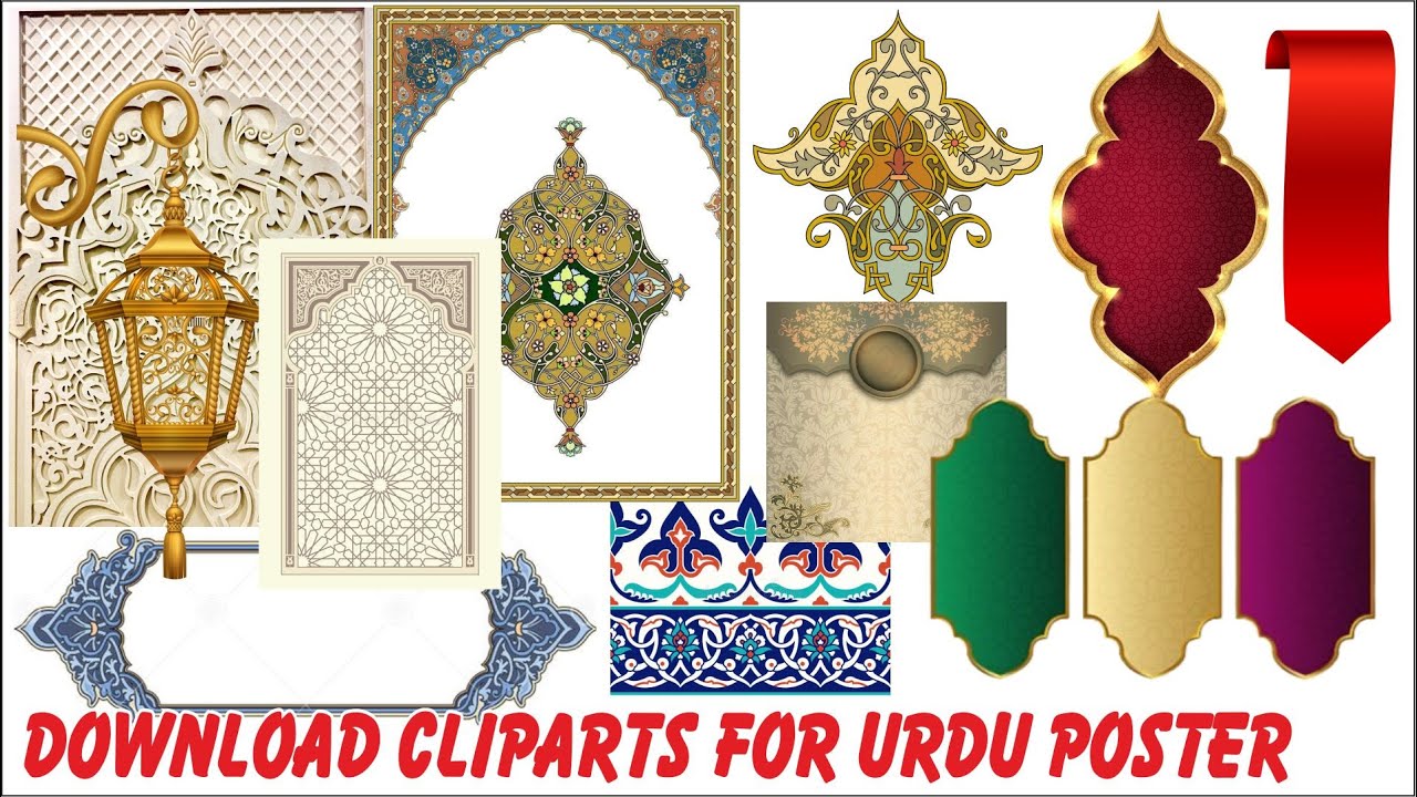 How to download clipart for urdu poster design | Poster Design Part 5