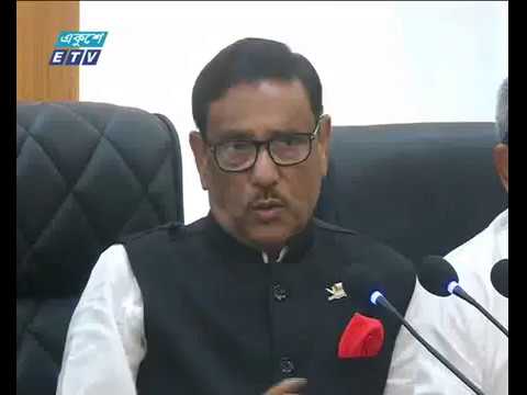 বিএনপি সহিংসতার পরিকল্পনা করছে বলে অভিযোগ