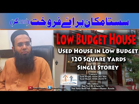 Gulshan-e-Maymar Used 120 Sq Yards House - Sector R - Low Budget Single Storey - Property in Karachi