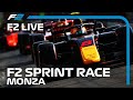 LIVE: Formula 2 Sprint Race! Italian Grand Prix 2020