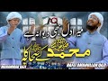 Mera Dil Bhi Diwana He New Kalam 2021 Hafiz Amanullah Qazi Muhammad Qazi AQ Production