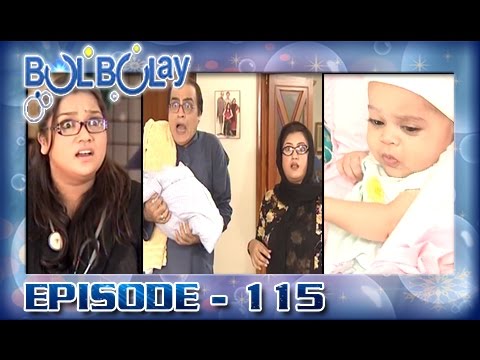 Bulbulay Ep 115 - ARY Digital Drama