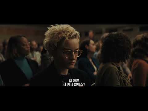 [웨폰] 1차 예고편