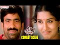 Ravi Teja Hilarious Comedy In Marriage Function Bhadra Movie