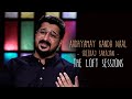 Aadhyamay Kanda Naal Sreeraj Sahajan The Loft Sessions Wonderwallmedia