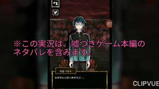 皆大好きマサキ君再び　〜嘘つきゲーム番外編　マサキ目線#1