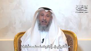 955 - حد الرقيق في الجلد نصف حد الحر - عثمان الخميس