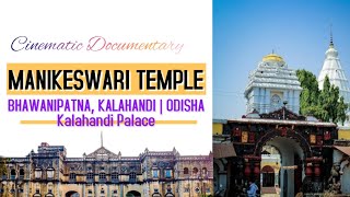 preview picture of video 'Manikeshwari Temple || Kalahandi Palace || Complete View 2018'