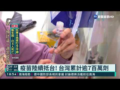 網友kuso"AZ特戰隊"登日媒 賴士葆喊冤