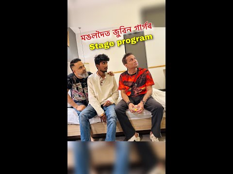 মঙলদৈত জুবিন দাৰ বিহু Program 😍- Zubeen Garg’s stage show at Bhebarghat, Mangaldoi • 19 April, 2024