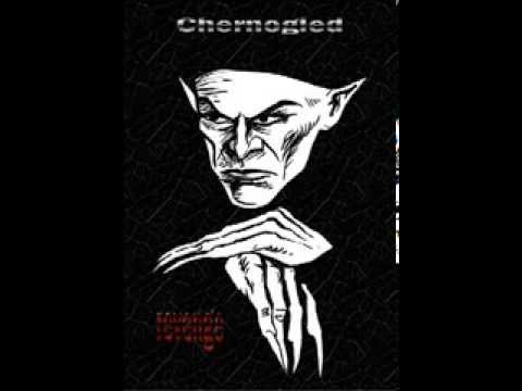 Черноглед - Мъст ( revenge )