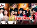 Teenage Kannada HD Movie Kishan Rushita Pandya Tanvi Lonkar Shrikanth HR Siddharth Vipin