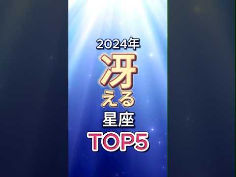 黄道帯の光について詳しく解説