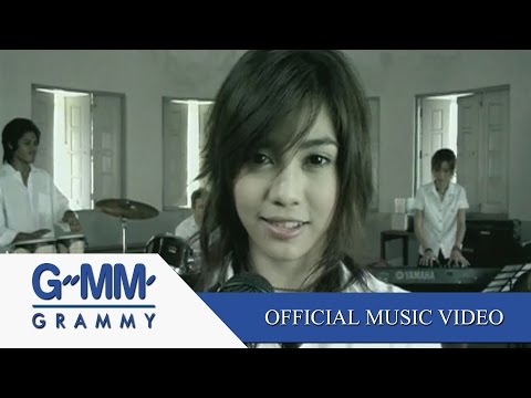 เพลง เราคงต้องเป็นแฟนกัน ของ พั้นช์ วรกาญจน์ ใน YouTube