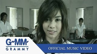 เราคงต้องเป็นแฟนกัน พั้นช์ วรกาญจน์