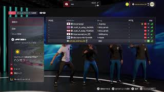 【観戦実況】EPAGカップ シーズン8 第10戦【F1 25】