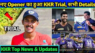 IPL 2023: KKR Trials for New Domestic Players । Top News & Updates for KKR