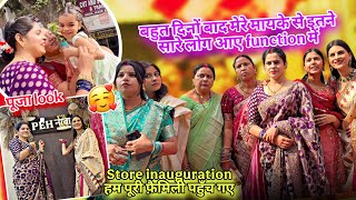 Download lagu Pooja look reveal/Store inauguration the whole family reached/after a long time so many people fr... mp3