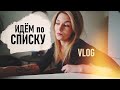 КОНЕЦ учебного года, ОПЕРАЦИЯ у собаки, Умный ДОМ, ГЕЙЗЕРНЫЙ кофе VLOG - Senya Miro