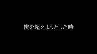 GReeeeN - 夢 (2017 Remaster) 歌詞付