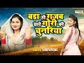 Shivani का ये डांस देखते रह जाओगे बड़ा ही गज